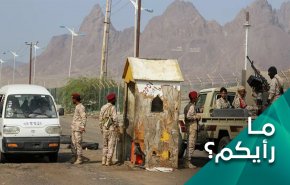 ما أهمية الانجاز اليمني بتحرير الجوف والإطباق على مأرب؟