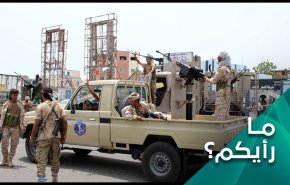 ما الذي يحدث في سقطرى اليمنية؟