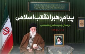 اینفوگرافیک | پیام رهبر انقلاب اسلامی به مناسبت آغاز سال 99