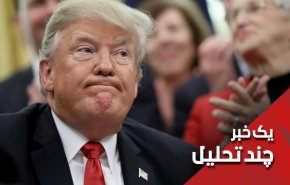 بهره برداری ترامپ از کرونا برای مقابله با ایران