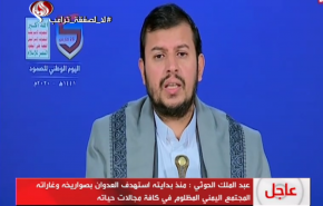 السيد الحوثي: ممارسات العدوان باليمن أكسبته أسوأ صيت في العالم