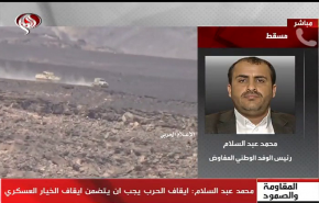 عبد السلام: هذا هو الحل الذي تسعى اليه السعودية في اليمن 
