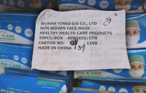 عملية اختلاس كبرى في مصر طالت المستلزمات الطبية 