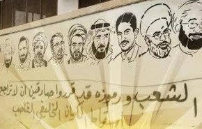 متى يفرج النظام عن رموز الثورة البحرينية؟
