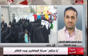 بالفيديو..ما الذي أجبر نظام البحرين على اصدار بيان بشأن العالقين في إيران؟