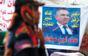 نماینده عراقی: الزرفی به "جوکرهای" آمریکایی پول پرداخت کرده است