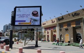 السعودية تفرض حظر التجوال 24 ساعة يوميا في مكة والمدينة 