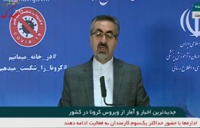 عدد المتعافين من فيروس كورونا في ايران بلغ 27039