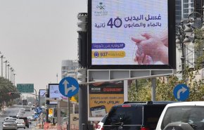 تمديد حظر التجول في السعودية حتى إشعار آخر