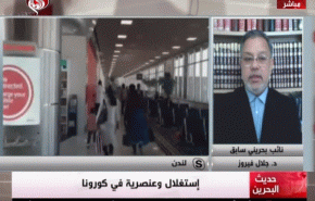 نائب بحريني سابق: الكمامات لدينا لا تتناسب مع معايير منظمة الصحة