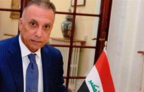 الكاظمي: ‏نريد فريقاً حكومياً كفوءاً يواجه الأزمات