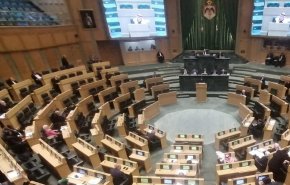 مجلس النواب الأردني يعقد جلسات تشريعية لإقرار عدة قوانين 