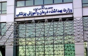 ايران: تسجيل 268 وفاة و 27146 اصابة جديدة بكورونا