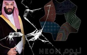 پروژه «نئوم» و احتمال بروز بحران امنیتی در عربستان