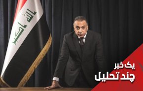 آیا تشکیل کابینه در عراق با مشکل روبرو شده است؟