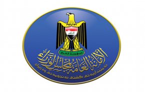 بالوثائق.. توجيه حكومي عراقي بالتوقف عن صرف تمويل منطقة كردستان