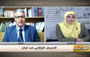 التحريض الإعلامي ضد لبنان