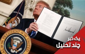 چالش های کرونا زده آمریکا علیه ایران