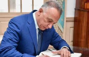 الكاظمي وقع على المنهاج الحكومي وسيرسله الليلة 