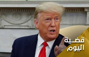 حين يهدد ترامب الصين .. هذا يعني انه يتوجع 
