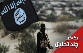 آیا غول داعش در عراق از چراغ خارج شده است؟
