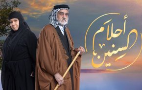 بالفيديو.. المرأة العراقية هدف للاعلام السعودي المسموم