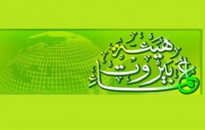 هيئة علماء بيروت تدين القرار الألماني بشأن حزب الله