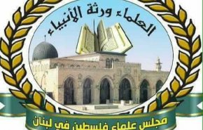 مجلس علماء فلسطين: لإلغاء قرار منع الفلسطينيين من العودة إلى لبنان