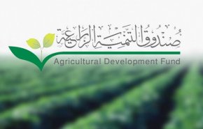 السعودية تخصص ملياري ريال لتمويل استيراد منتجات زراعية
