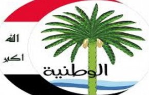 ائتلاف عراقی «الوطنیه» در صورت رأی آوردن کابینه «الکاظمی» به مخالفان خواهد پیوست