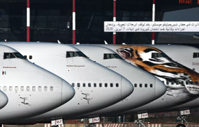 متى يمكن للعالم استئناف حركة السفر مجددا؟