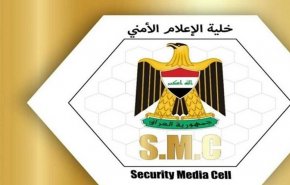 العراق..الاعلام الأمني تعلن مقتل إرهابيين أثنين في الأنبار