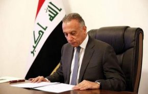 الكويت تهنئ الكاظمي وصالح بتشكيل الحكومة العراقية