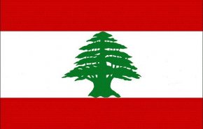 منابع نخست‌وزیری: با شرایطی که در راستای منافع لبنان باشد وارد مذاکره با صندوق بین‌المللی پول می‌شویم