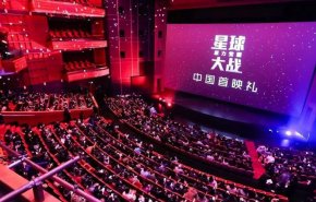 با کنترل شیوع کرونا، فروش سینما در چین رکورد زد