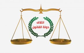 العراق..'دولة القانون' يستنكر اشاعات وقوف جمهوره خلف التظاهرات