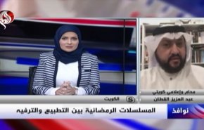 إعلامي كـويتي: الكويت في حالة حرب مع الكيان الصهيوني