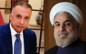 رئاسة الوزراء العراقية تكشف تفاصيل اتصال روحاني بالكاظمي