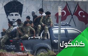 هل تؤدي 'الاستفزازات التركية' بسوريا الى معركة شاملة؟