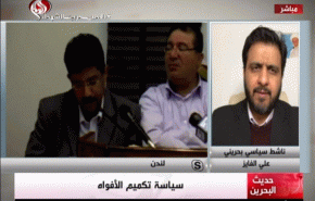 الفايز: مشكلتنا هي غياب حرية التعبير في البحرين + فيديو