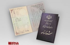 التصويت على لائحة قانون تجنيس أبناء الإيرانيات المتزوجات من أجانب