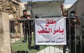 نشطاء: اساءة MBC السعودية للمهندس إهانة للشعب العراقي