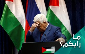 محمود عباس يعلن وفات الميت!