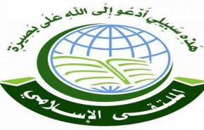 الملتقى الإسلامي باليمن: الجهاد طريق تحرير كل فلسطين