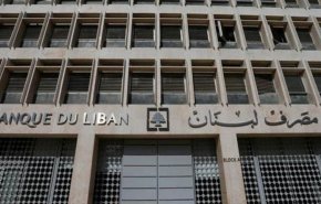 الكشف عن مدة مفاوضات لبنان وصندوق النقد الدولي