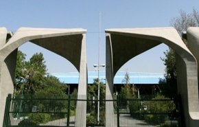 وزارة الصحة الايرانية تعلن عن التمهيدات اللازمة لاعادة فتح الجامعات