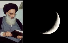 مكتب السيد السيستاني يحدد أول أيام عيد الفطر السعيد