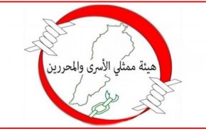 هيئة لبنانية تحذر من موجة التغاضي عن العمالة
