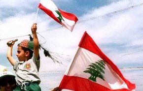 تحرير جنوب لبنان بين امس واليوم