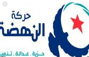 حزب النهضة التونسي يرفض وثيقة «التضامن والاستقرار»